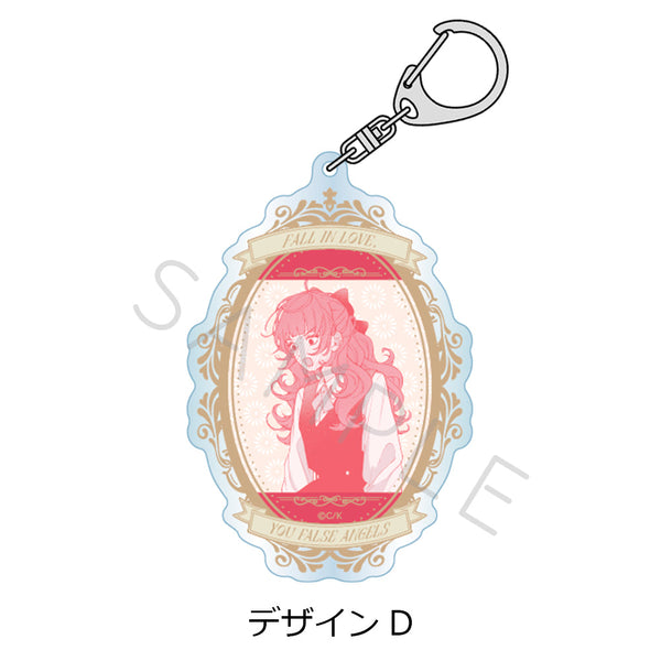 『恋せよまやかし天使ども』アクリルキーホルダー デザインD